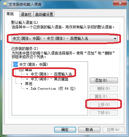为什么QQ五笔输入法打不出字来，打时只有字母显示但也打不出