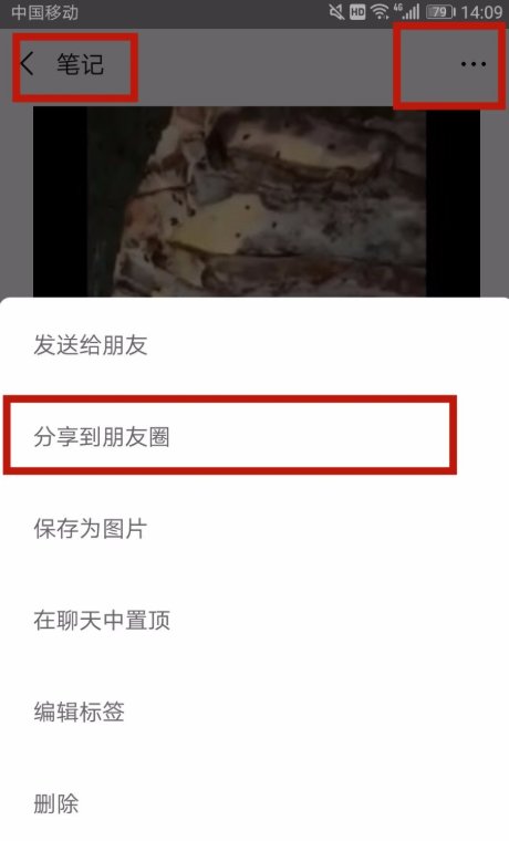 视频时间太长12分钟,怎么样能发出微信?