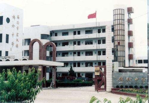 慈溪市宗汉街道锦纶初级中学的学校简介