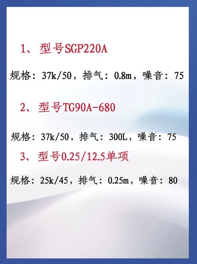 空压机的型号有哪些呢?