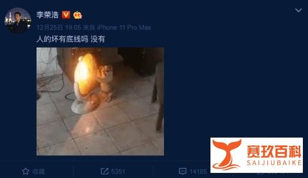 邓紫棋评论李荣浩：人的坏有底线吗？邓紫棋评论不忘为自己打歌。
