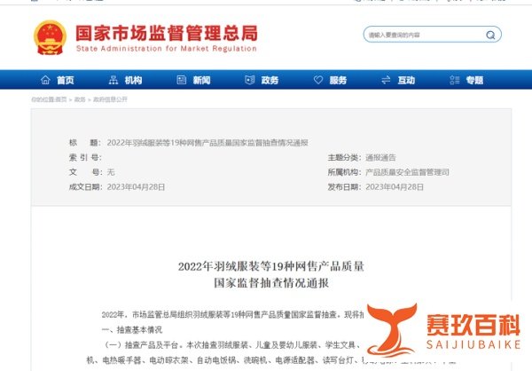 河南高考考生吐槽统一高考文具质量差，品牌方曾被通报产品不合格