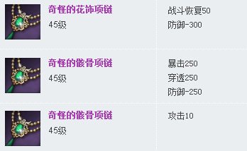 24人火炮兰掉什么