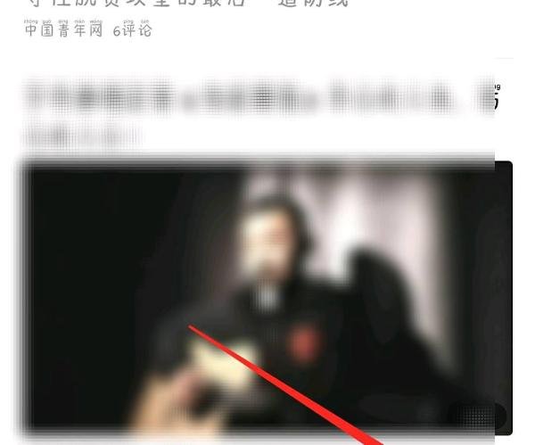 百度怎么查看我的提问
