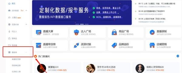 如何获取快手榜单信息？