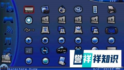 PSP多功能自制软件iRShell3.6终极使用指南