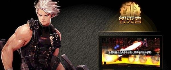 DNF枪炮师二次觉醒教程