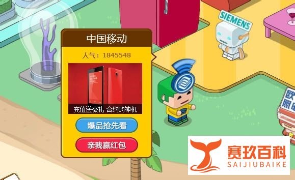 双十一天猫（裂变）红包怎么得