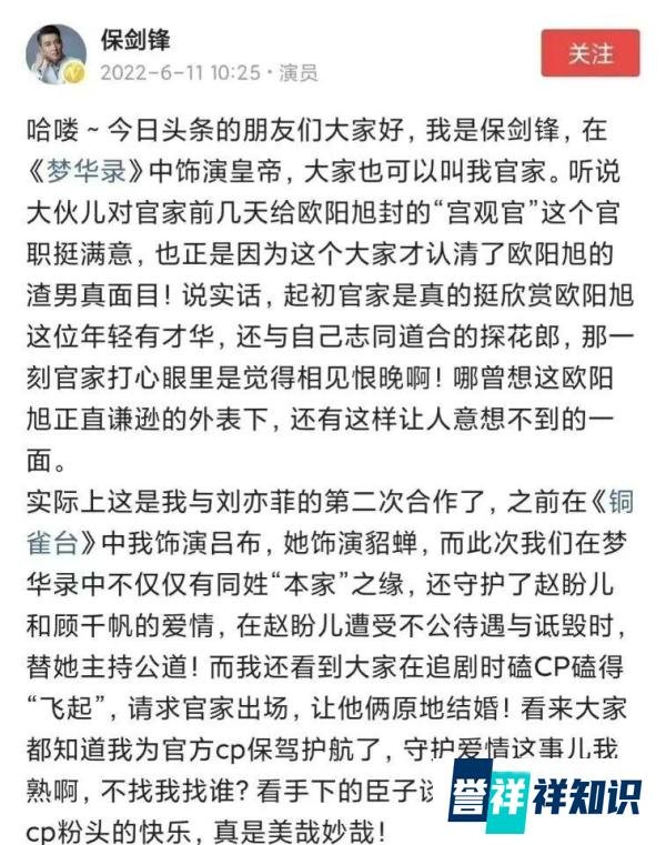 《梦华录》大结局:顾千帆得官家赐婚,终和赵盼儿喜结良缘