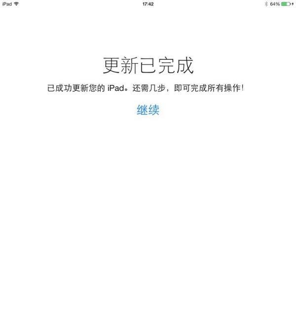 IPAD4如何升级IOS7