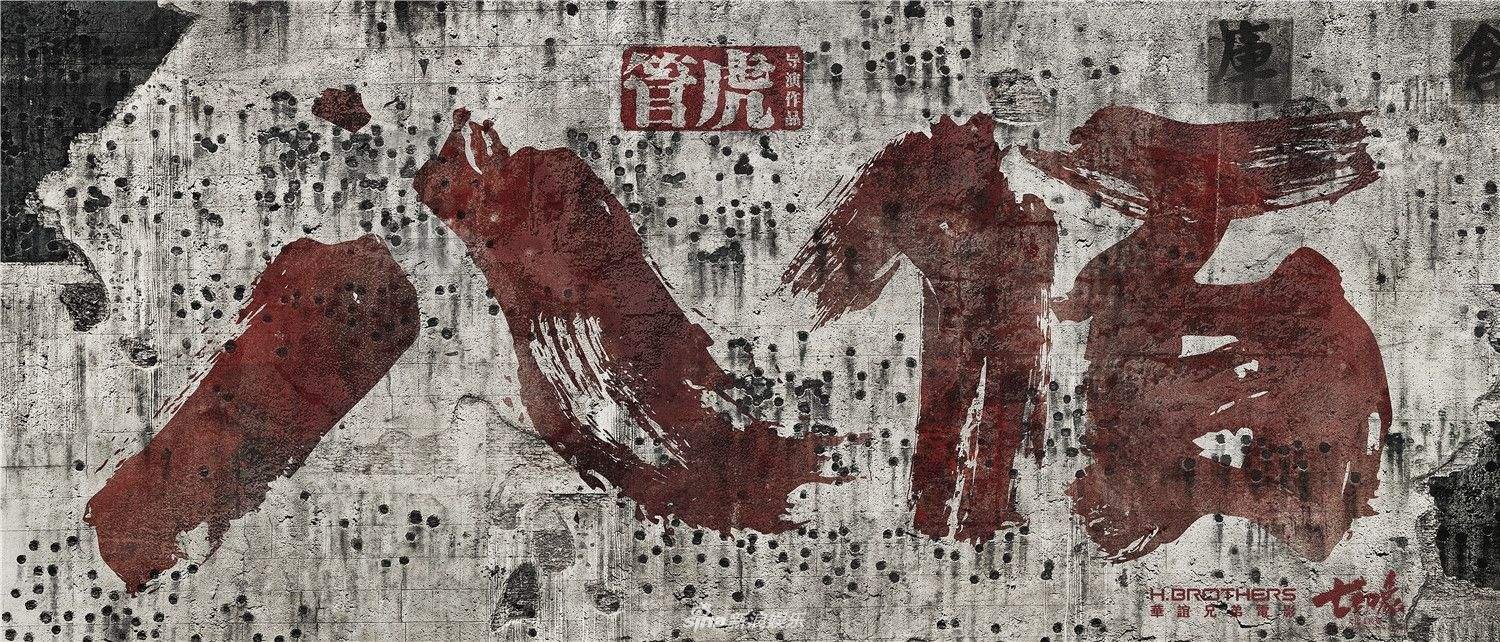 影片八百的拍摄地在哪里？