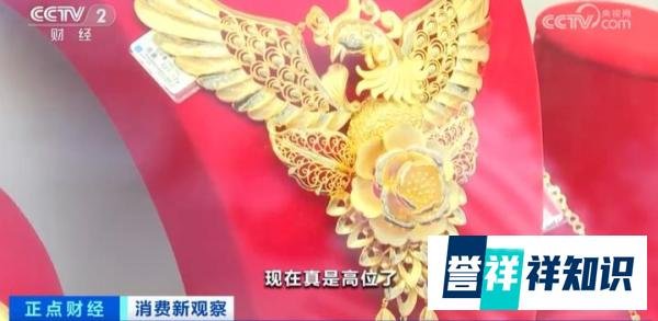 黄金卖爆了 每克已涨破600元 这是咋情况?