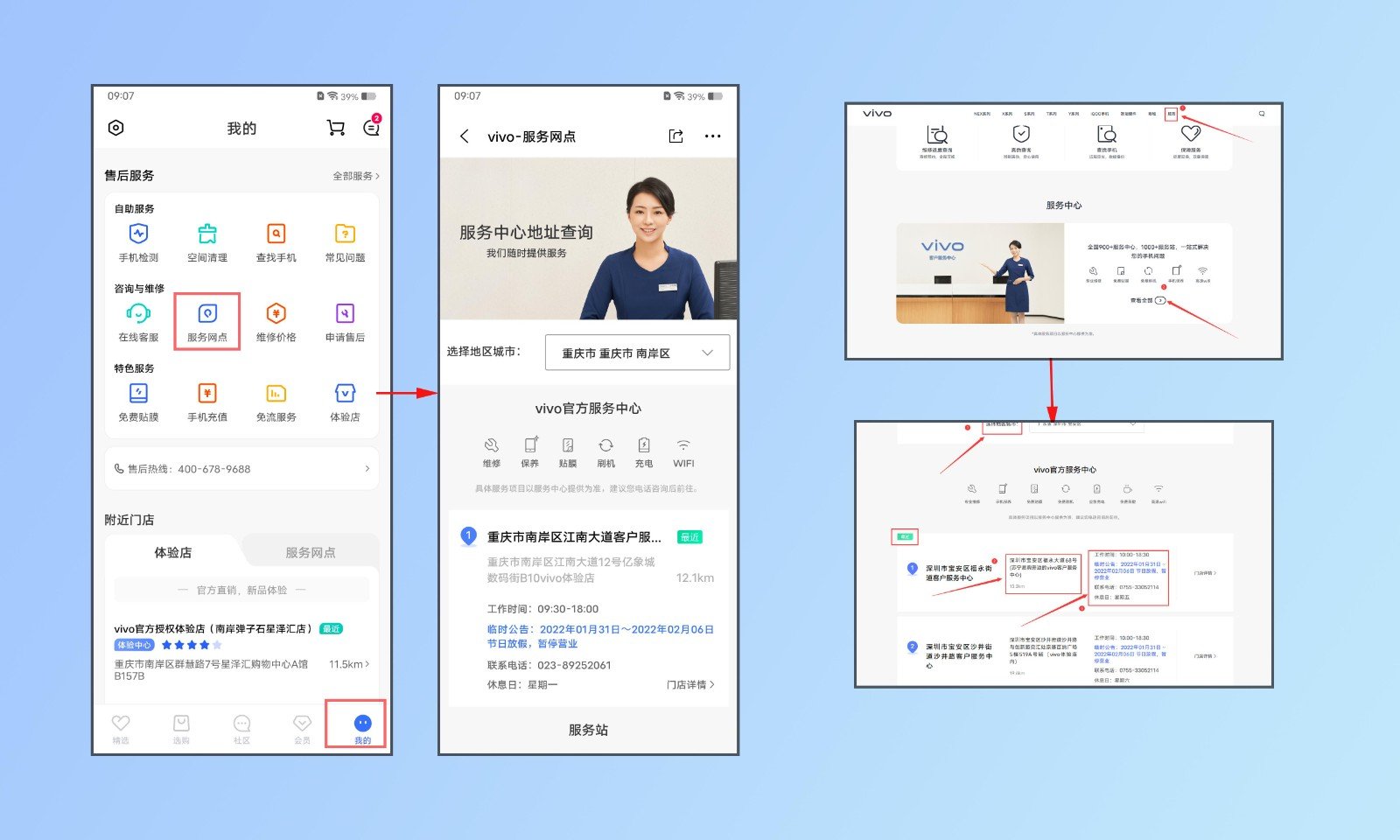 手机按键失灵怎么解决？