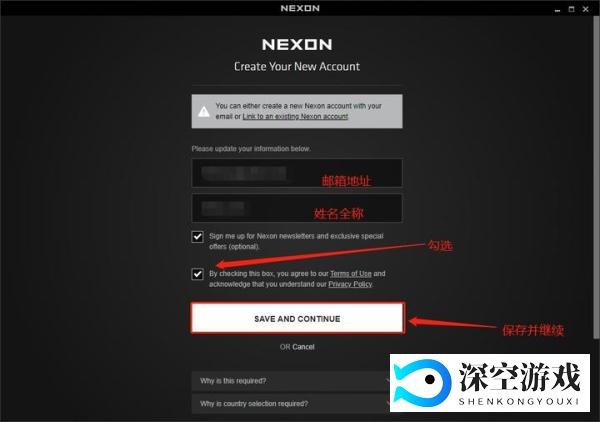 跑跑卡丁车漂移nexon账号注册教程/教程