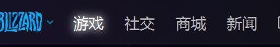魔兽世界怀旧服开服，新人该做哪些准备？