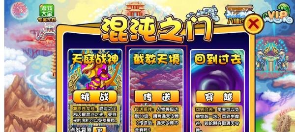 造梦西游3的九龙岛在哪#校园分享#