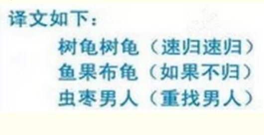 这是一句话。谁知道。请速回