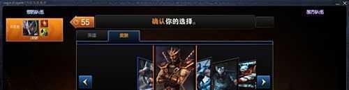 lol皮肤激活码怎么用