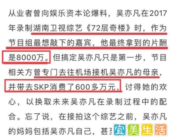吴亦凡想捐2000万洗白，却惨遭拒绝，红十字会否认：没必要