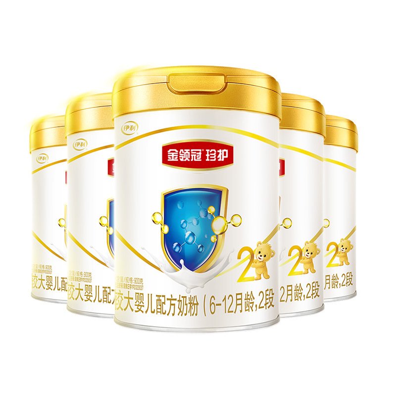 金领冠奶粉2段哪个好