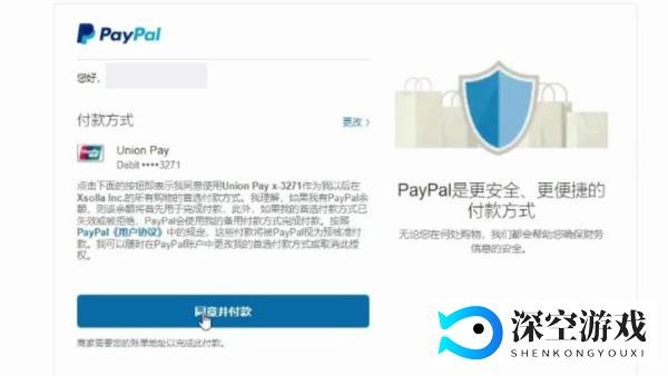 育碧UBISOFT+会员7天免费领取/取消订阅教程 100多游戏免费玩