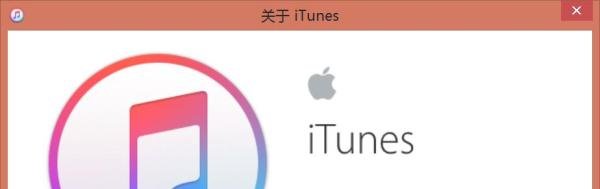 iTunes12.5.1怎么更新iOS