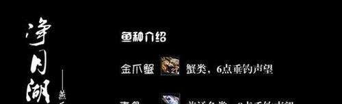 天下3中有怎样钓鱼的技巧