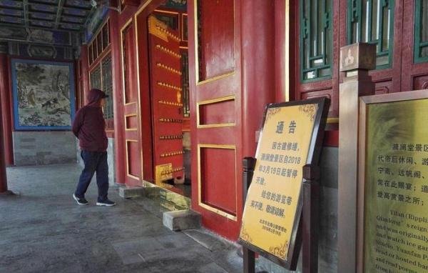 多尔滚行宫挂牌1.8亿出售