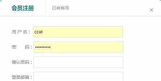 微媒体联盟专栏作者怎么申请入驻？