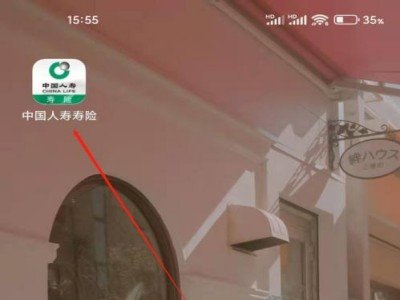 中国人保怎么免费叫代驾