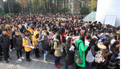 2020年国家公务员考试时间？