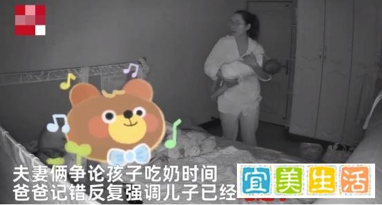 爸妈争论孩子喂奶问题，急得6月大孩子开口说话