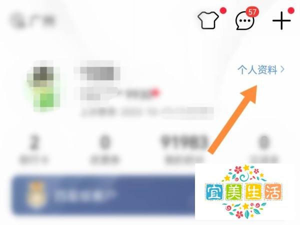 工商银行app怎么绑定手机号收款？