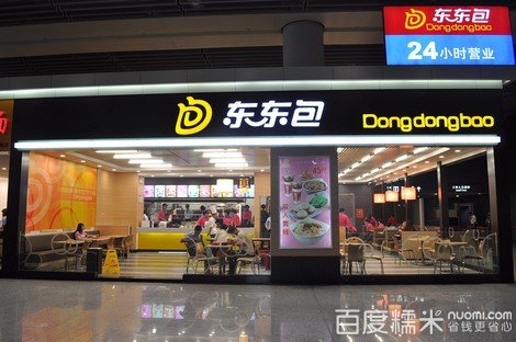东东包的产品与服务