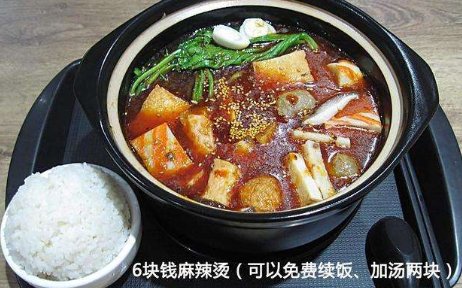 6块钱麻辣烫事件是什么事件？