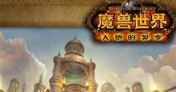 魔兽世界风神王座如何卡CD单刷坐骑？