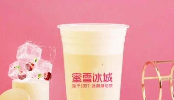 蜜雪冰城回应小伙喝奶茶身亡 这是咋情况？