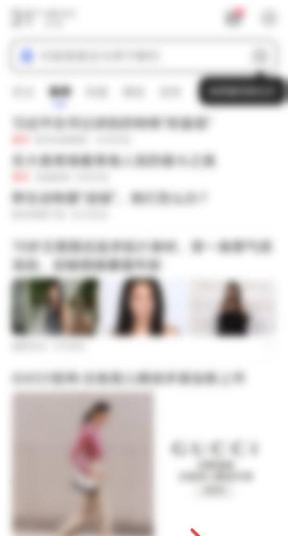 百度怎么开启图片自动播放