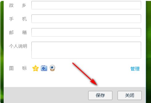 空白名代码是什么