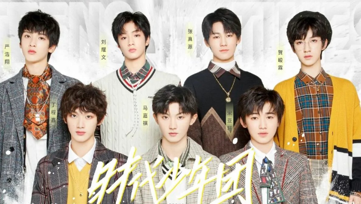 tf家族成员的星座和属相 黄宇航，丁程鑫，黄其淋，陈泗旭，敖子逸，罗