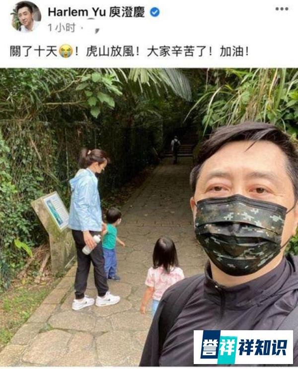 60岁庾澄庆罕晒一家四口合影，一双儿女伴随左右，网友却惦记哈利