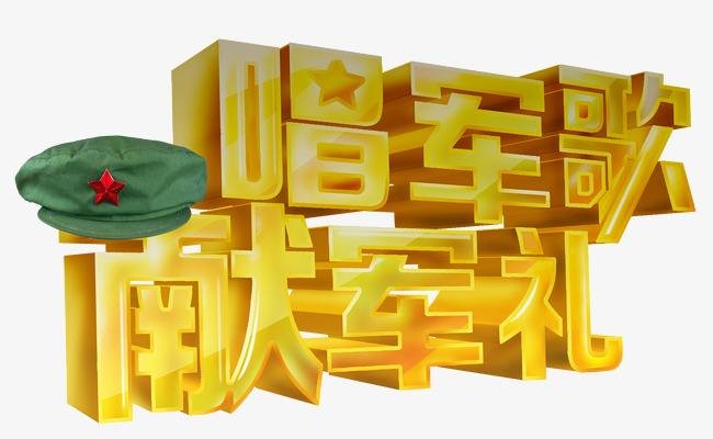 12341234像首歌