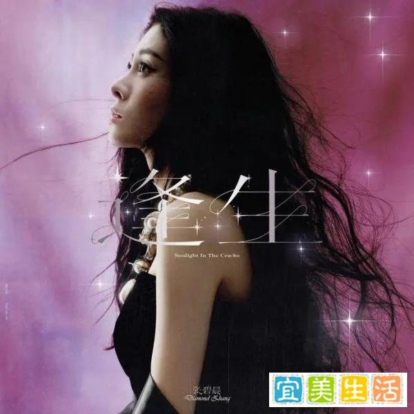 华晨宇喜当爹,张碧晨未婚生子,两人坦然承认当年恋情