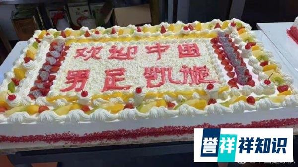 国足抵达苏州驻地酒店开始集中隔离：祖国，我们回来了！