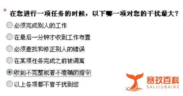 美国海归:我过了华为面试,却因为性格测试挂了被刷……(我在线免费简历测评)