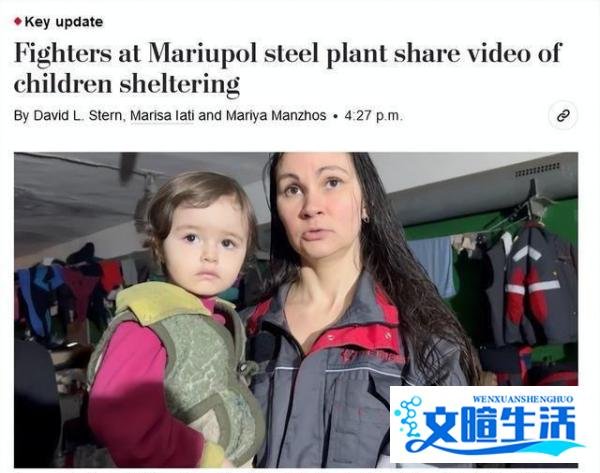 亚速钢铁厂的俄军攻略