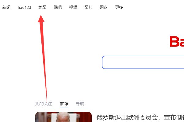 上班路线图怎么做