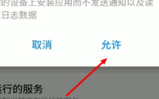 红米手机usb调试在哪里？