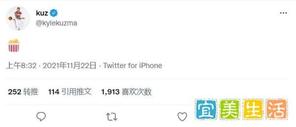 湖人活塞比赛爆发冲突 库兹马推特上发了一个“爆米花??”