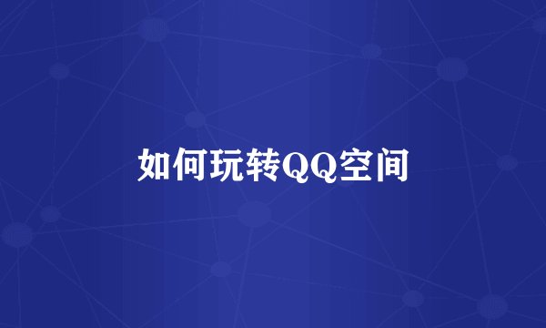 焦点目标